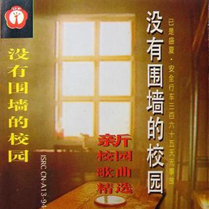 裸体学院(校园H)
