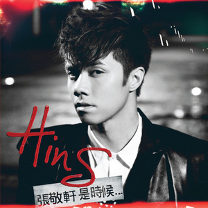 裸体学院(校园H)
