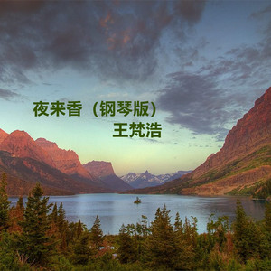 裸体学院(校园H)
